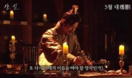 奸臣高清在线观看,高清在线揭秘宫廷权谋