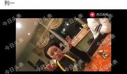 唐爽最新爆料视频,事件背后惊人内幕曝光