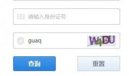 河南高招最新爆料信息查询,揭秘录取内幕与政策调整