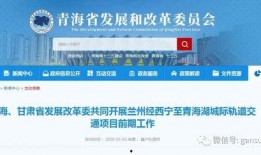 西宁官方爆料最新消息,重大事件揭秘，详情即将揭晓！