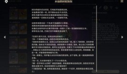 原神3.6爆料最新,神秘新角色登场，探索未知领域！