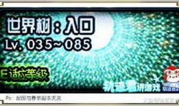 体验服最新超前爆料,新版本亮点抢先看