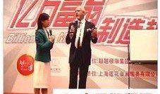 爆料亿万富翁视频大全,视频大全背后的真实世界